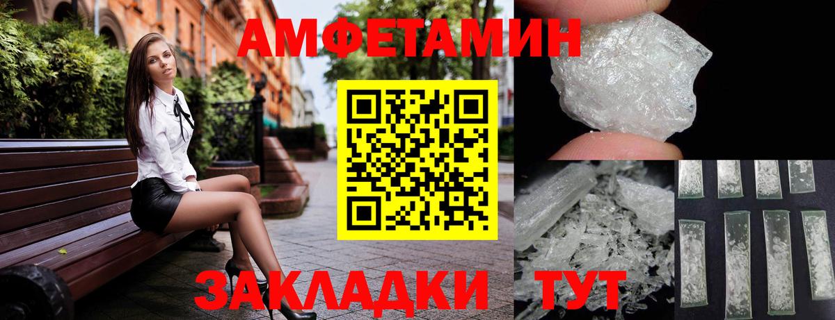 АМФЕТАМИН 98%  ОМГ ОМГ ССЫЛКА  Малоярославец  Вход с VPN  Амфетамин 