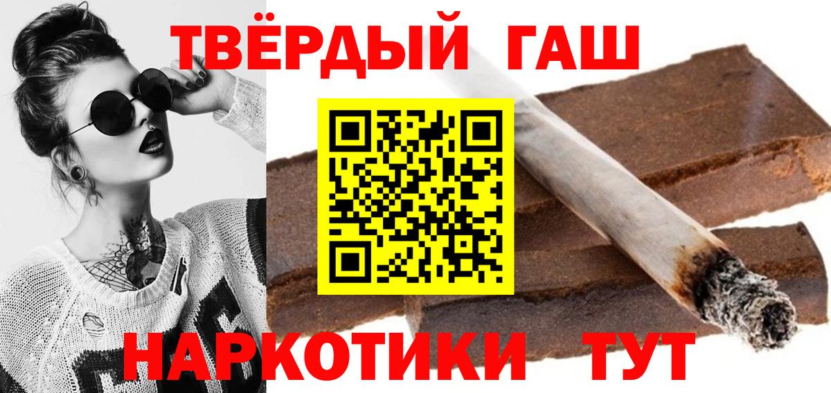 ГАШИШ hashish Малоярославец