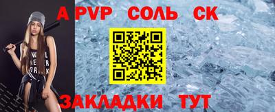 бутик Бузулук