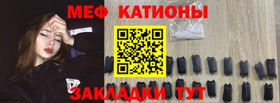 молекула духа Будённовск