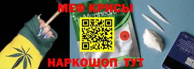 меф Бугуруслан
