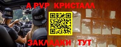 молекула духа Будённовск