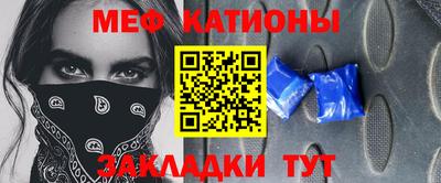 меф Бугуруслан