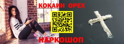 бутик Бузулук