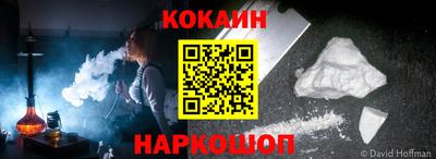 молекула духа Будённовск