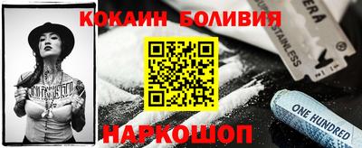 молекула духа Будённовск