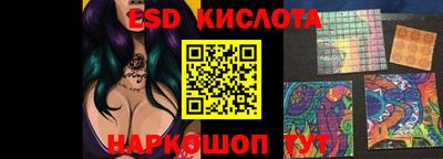 молекула духа Будённовск