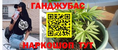 бутик Бузулук