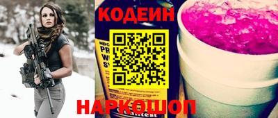молекула духа Будённовск