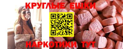 меф Бугуруслан
