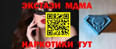 молекула духа Будённовск