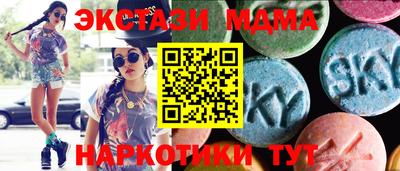 молекула духа Будённовск