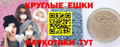 молекула духа Будённовск