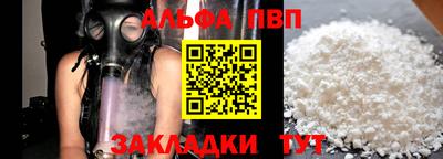 меф Бугуруслан