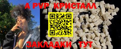 бутик Бузулук