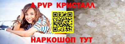 меф Бугуруслан