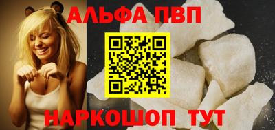 меф Бугуруслан