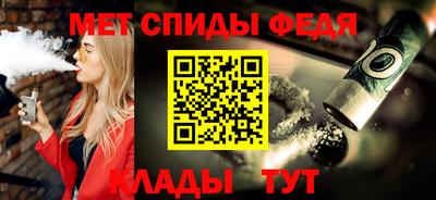молекула духа Будённовск