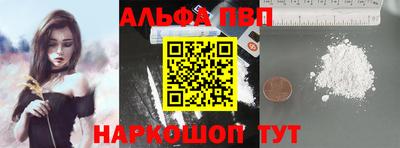 молекула духа Будённовск