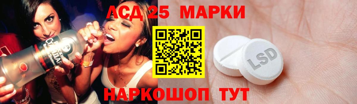 Малоярославец  ЛСД экстази кислота  Вход с VPN 