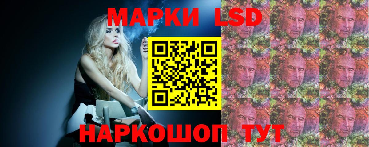 ЛСД экстази ecstasy Малоярославец