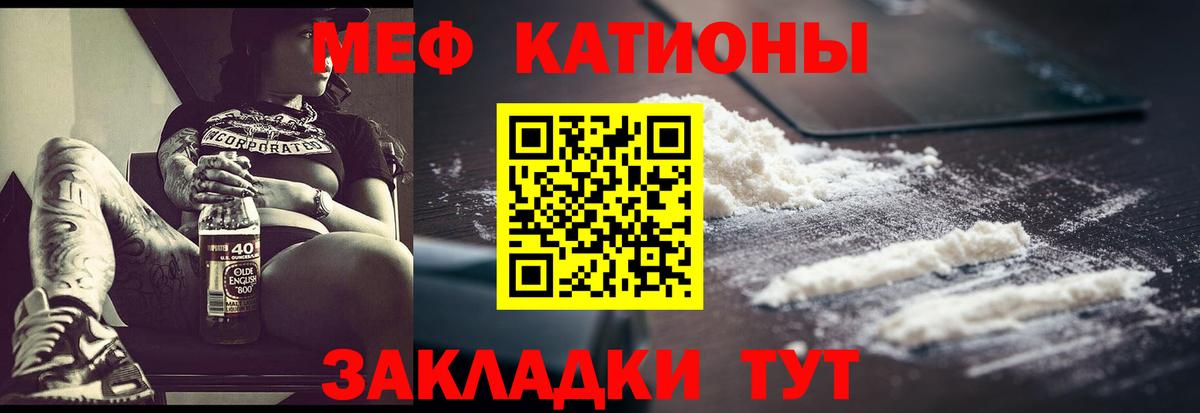 Малоярославец  МЕФ mephedrone  Вход с VPN  МЯУ-МЯУ  МЯУ-МЯУ мяу мяу 