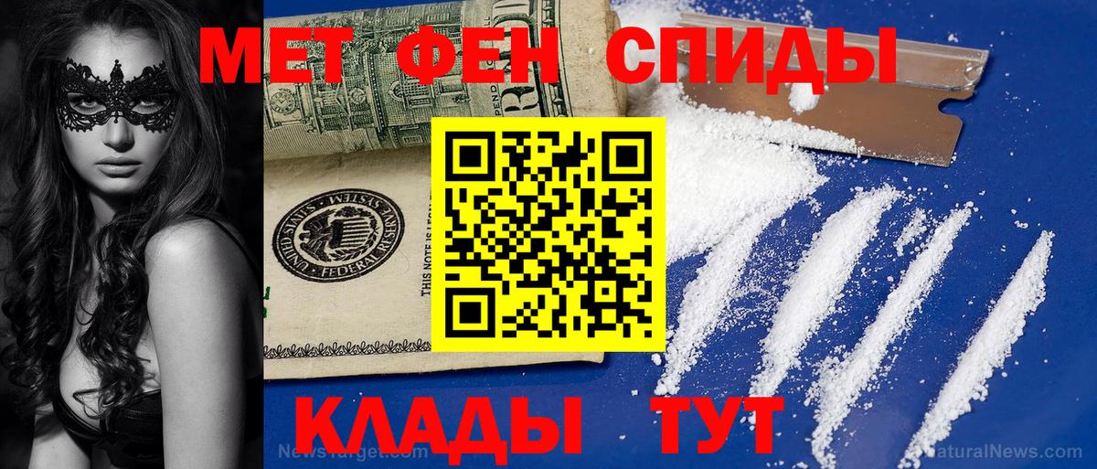 МЕТАМФЕТАМИН витя Малоярославец