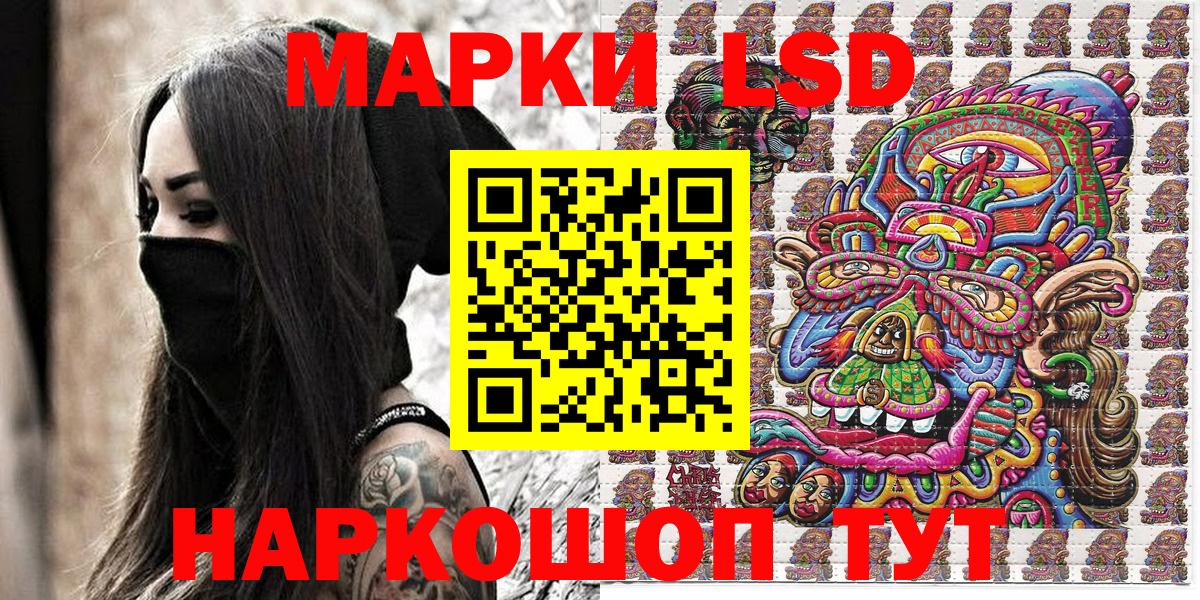 Марки 25I-NBOMe  Вход с VPN  Марки NBOMe 1500мкг  Малоярославец  Марки NBOMe 1500мкг 