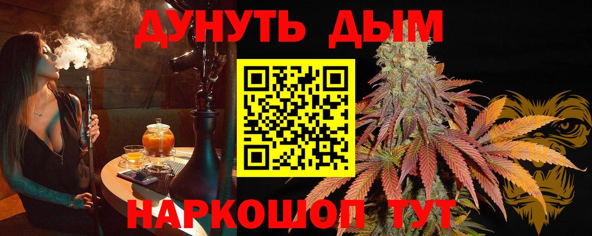 Конопля THC 21%  Бошки марихуана ГИДРОПОН  Малоярославец  Вход с VPN  Конопля MAZAR 